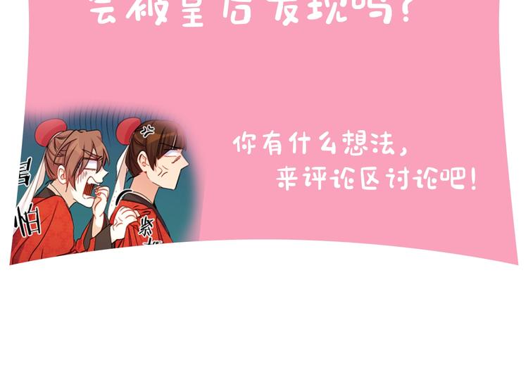 第32话 现场调查！108