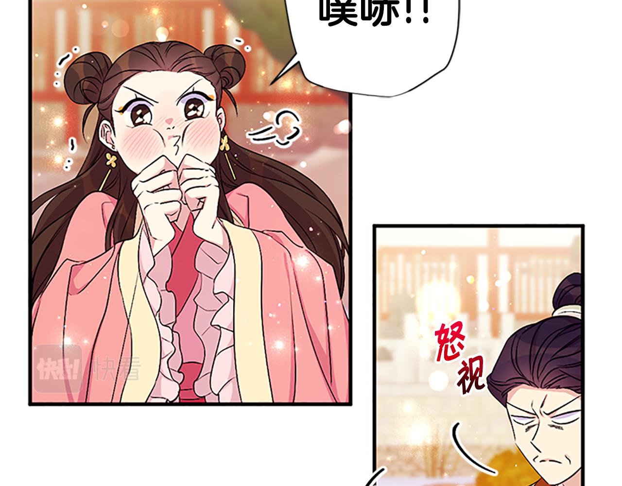 第86话 想办法91