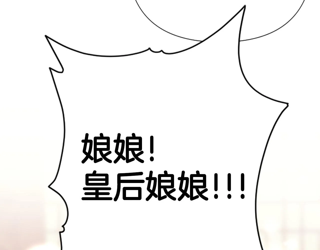 第94话 内心不安130
