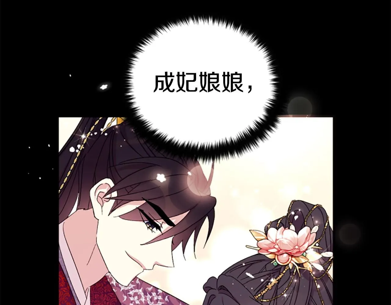 第107话 真正的目的106