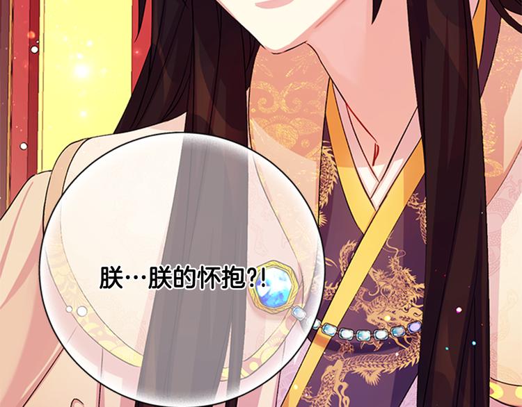 第39话 皇后语出惊人112