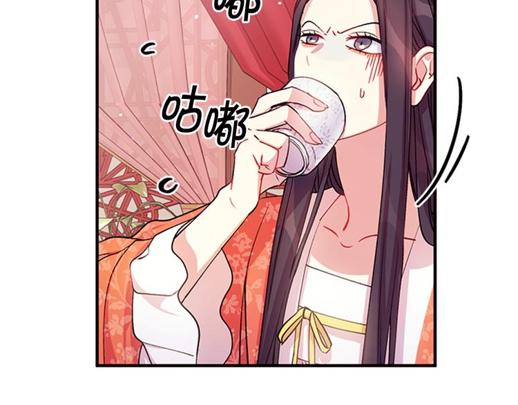 第36话 锁定犯人73
