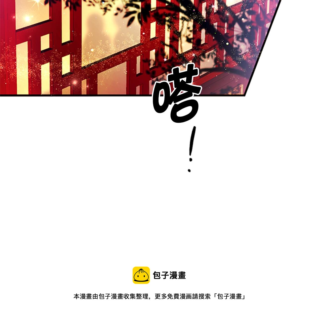 第64话 想念皇后76