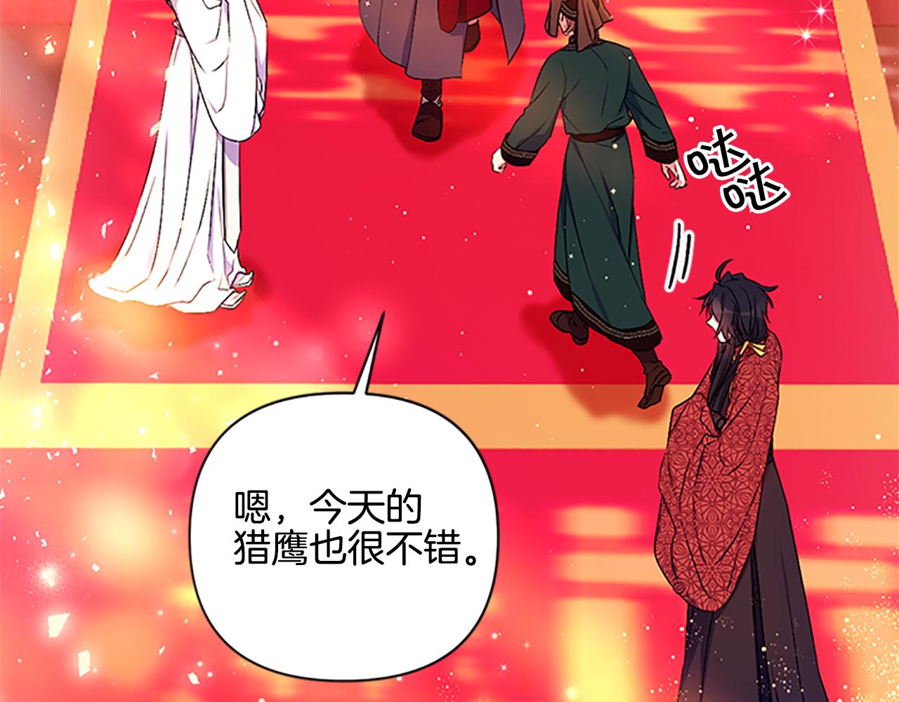 第二季完结篇 重罚166