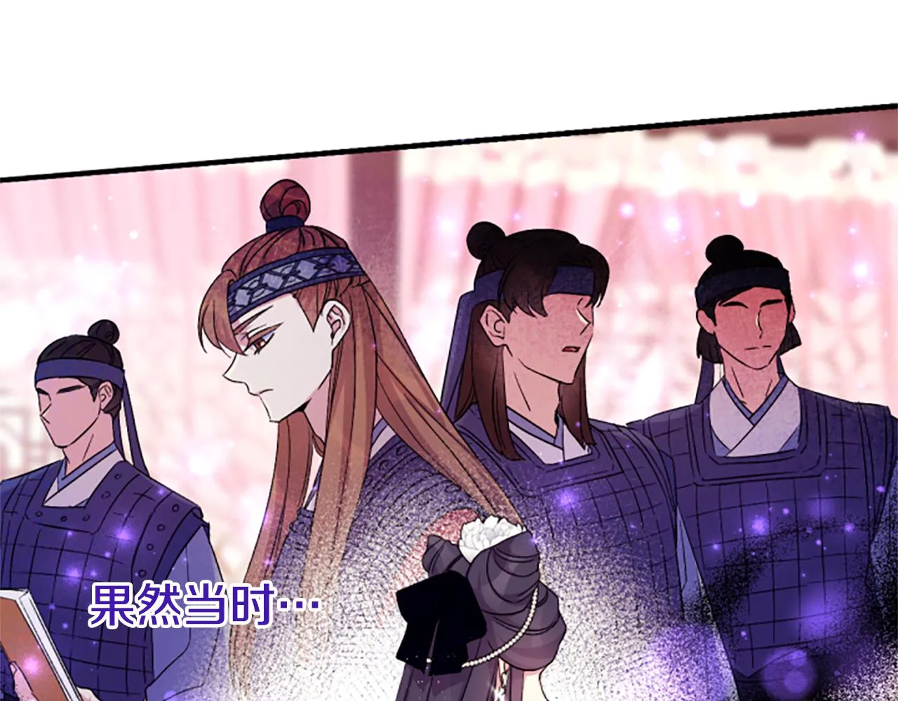 第98话 皇帝的信任27