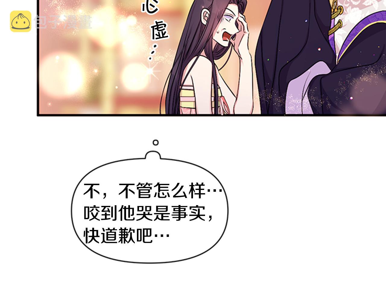 第77话 又会错意48