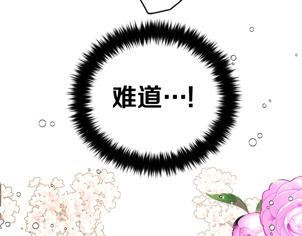 第69话 甜甜蜜蜜91
