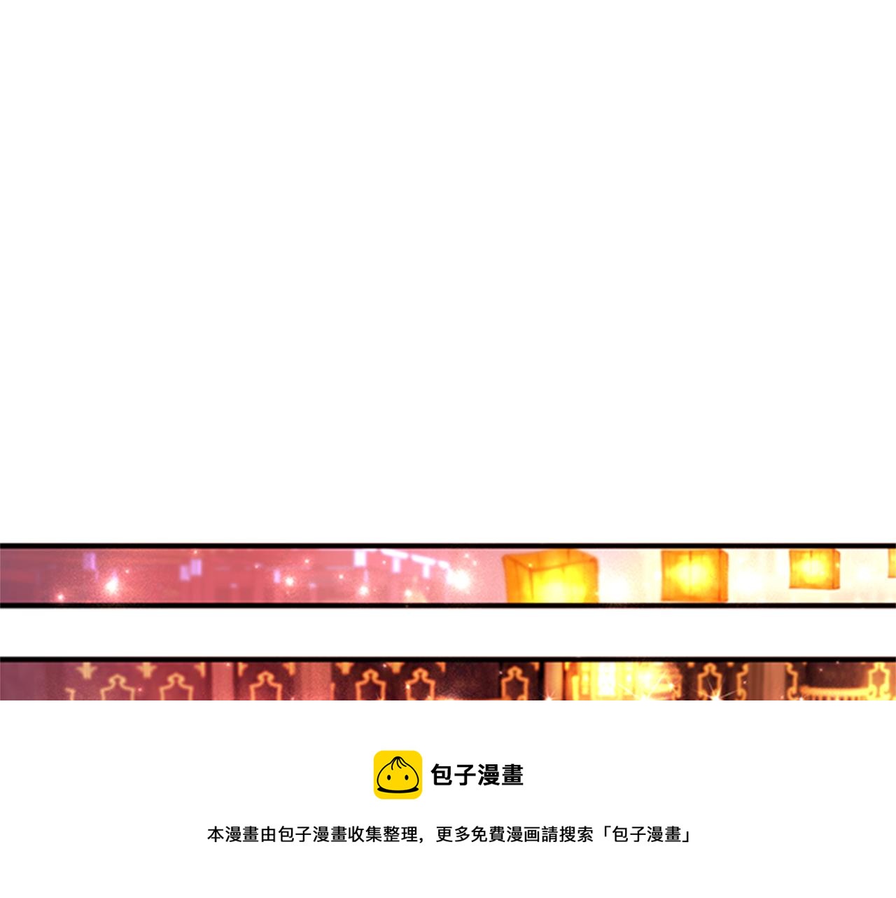 第69话 甜甜蜜蜜20