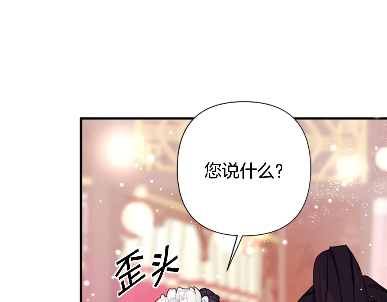 第97话 亲自审问65