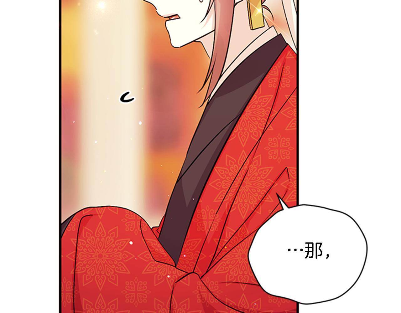 第61话 似曾相识27