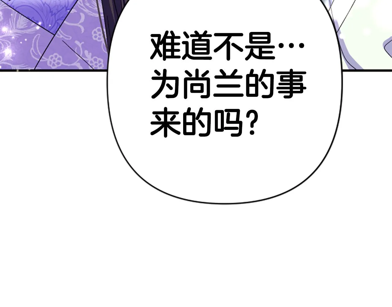 第102话 为她求情103