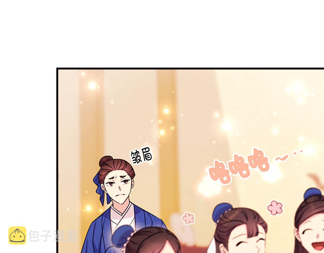 第79话 陛下同去60