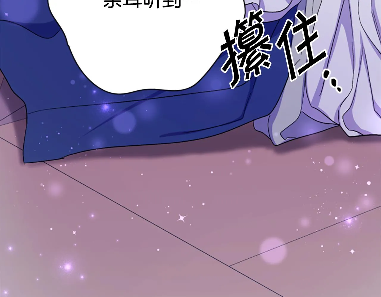 第99话 口供28
