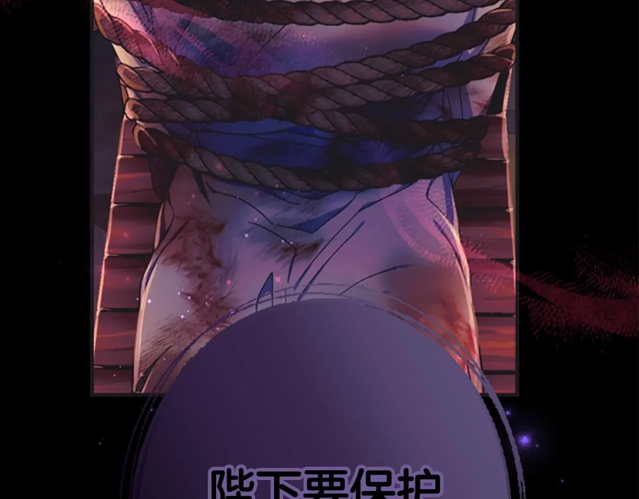 第108话 后怕107