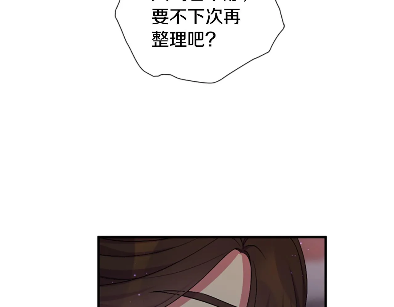 第93话 设计23