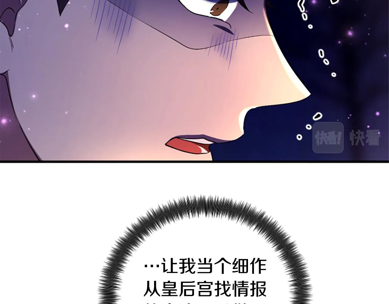 第92话 偷袭103