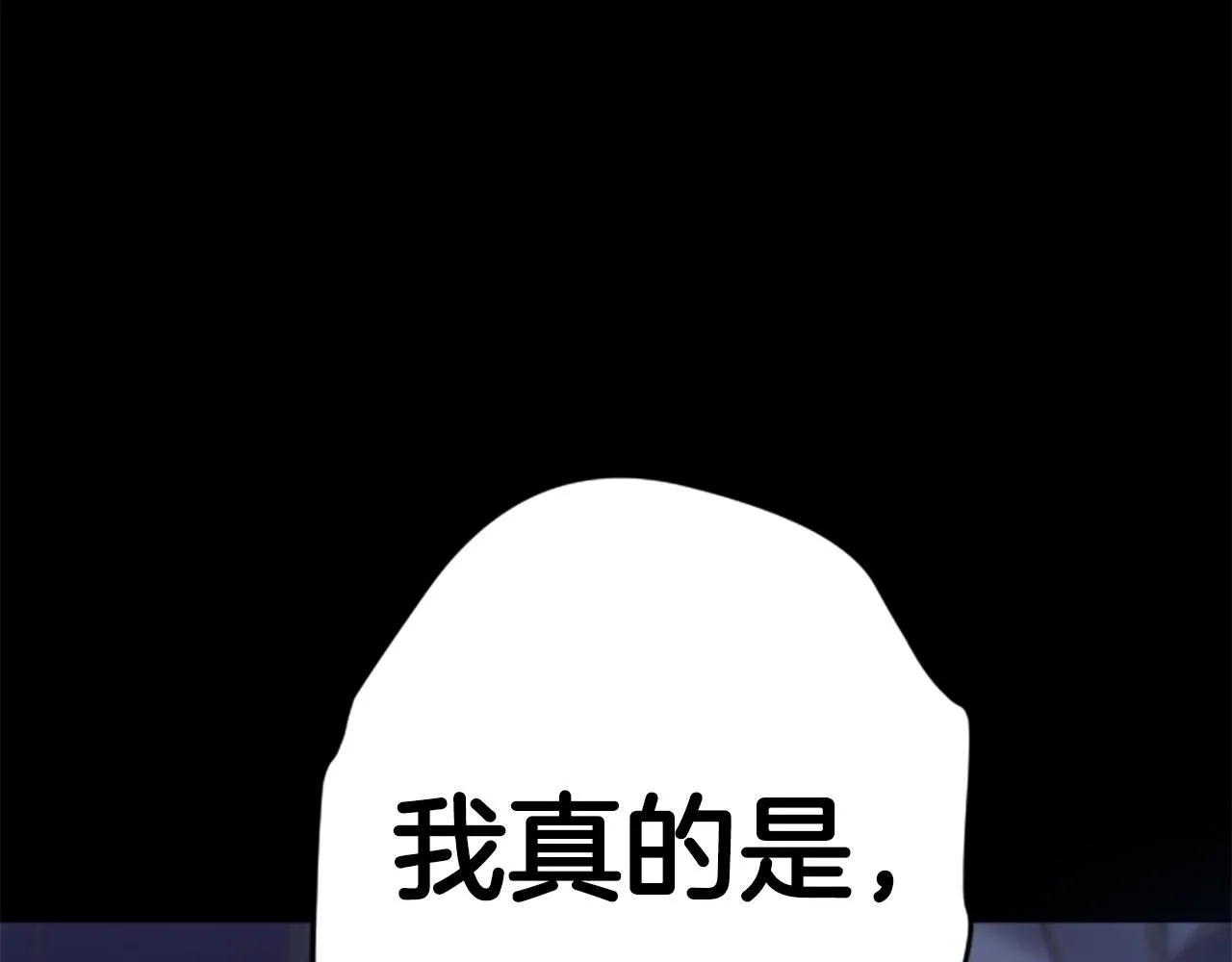 第109话 召见我做什么13