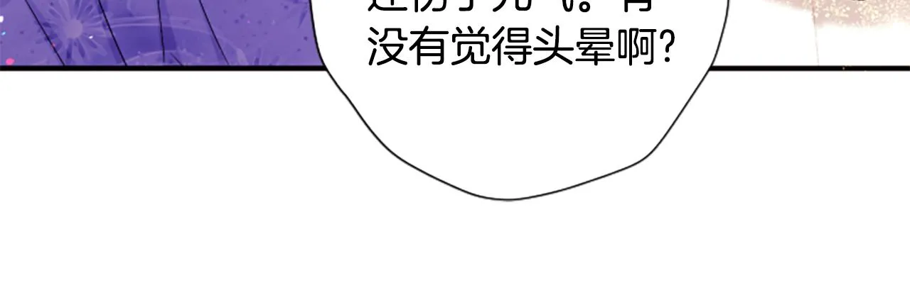 第89话 劝阻94