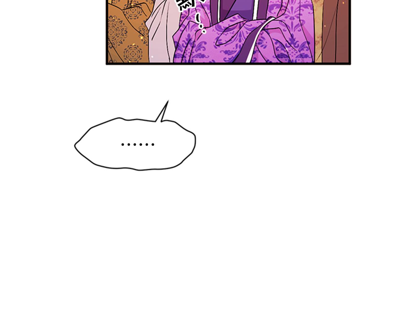 第57话 总有人想害我64