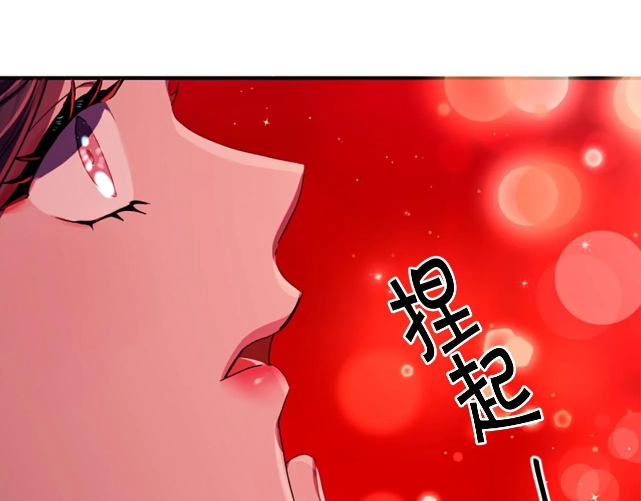 第110话 皇帝的安慰145