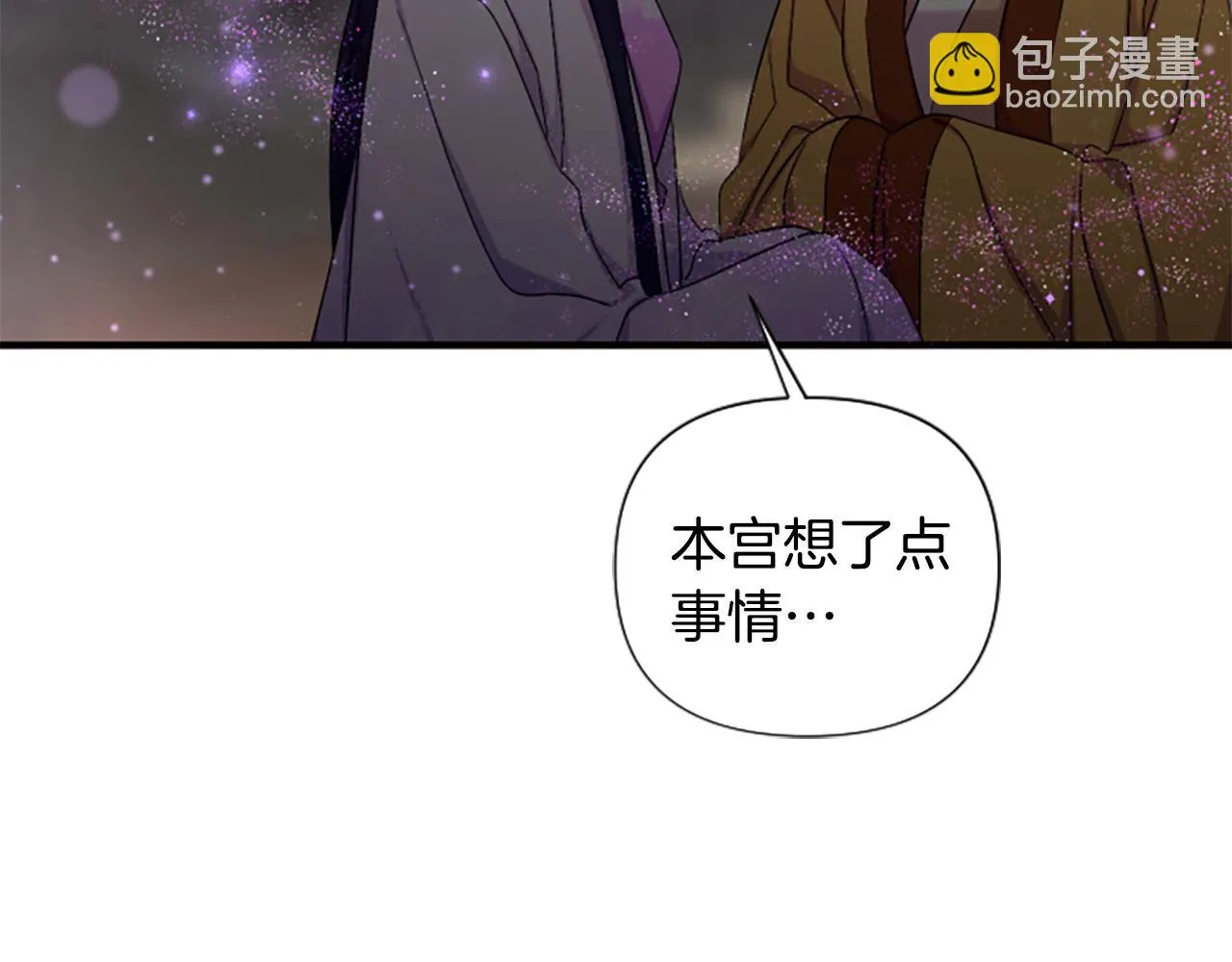 第94话 内心不安93
