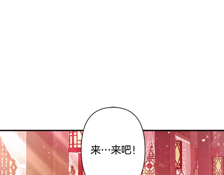 第41话 拥抱现场3