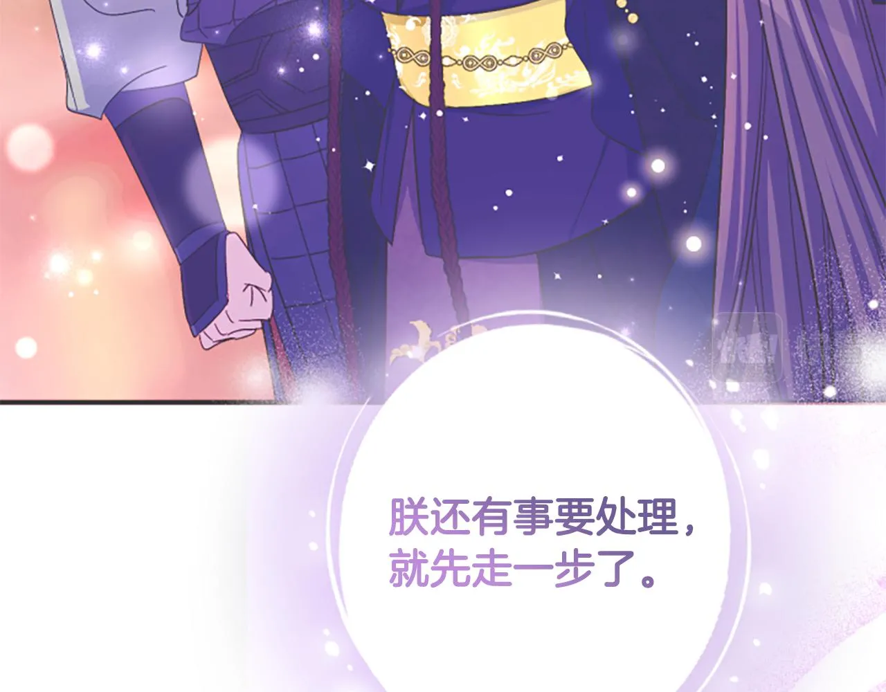 第104话 针锋相对22