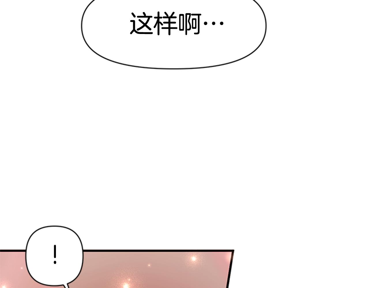 第74话 内疚65