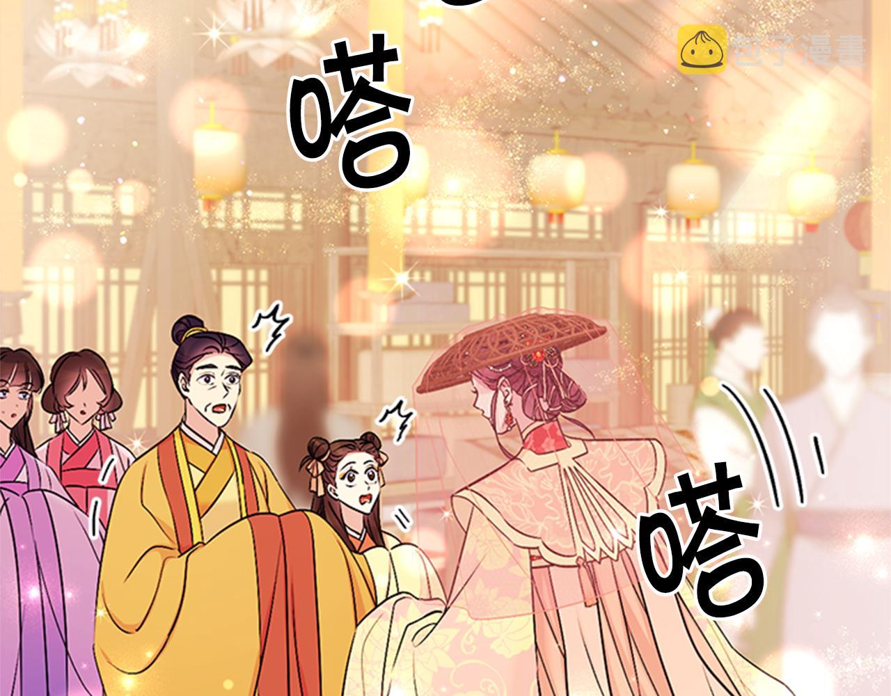 第81话 动怒5