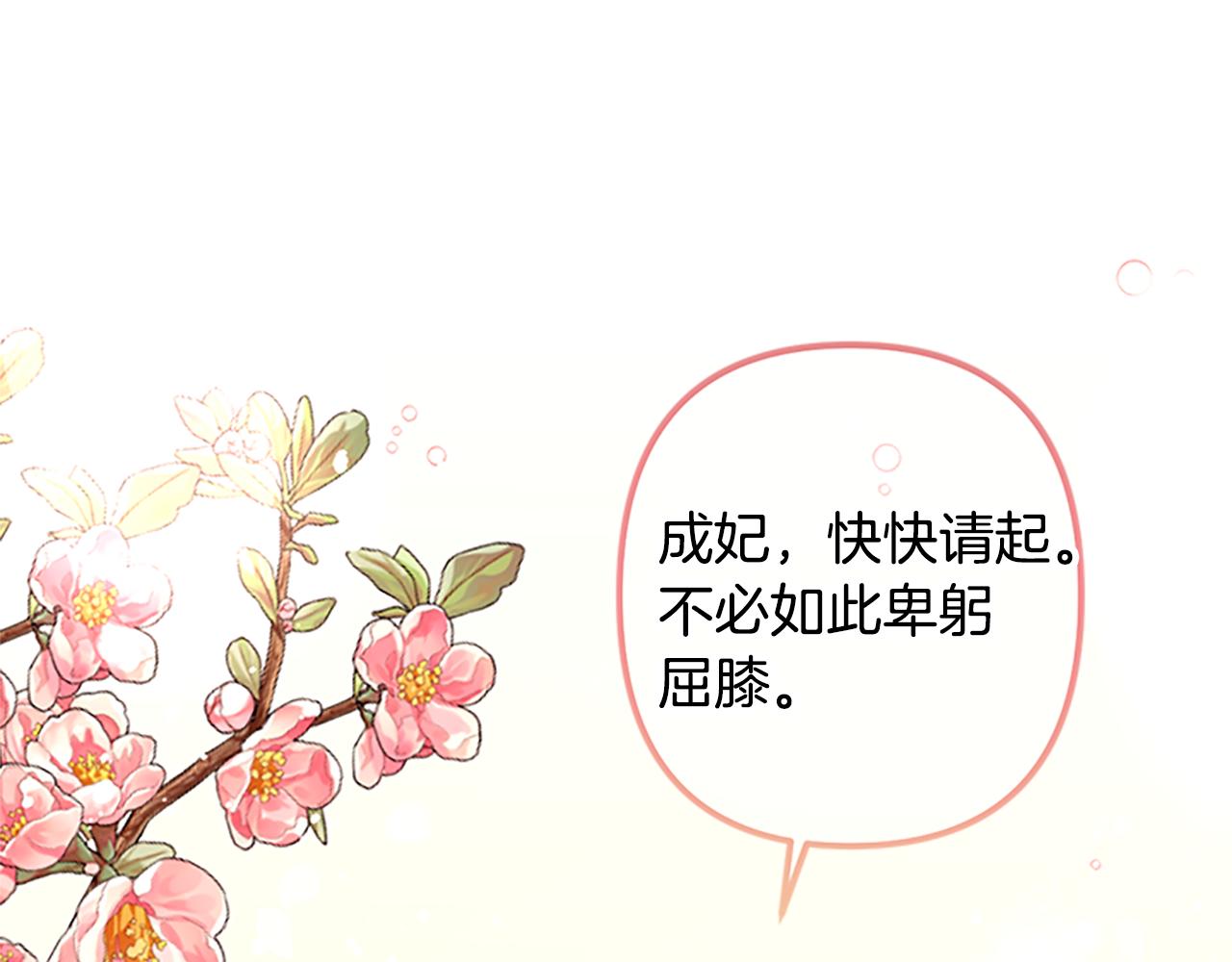 第二季完结篇 重罚77