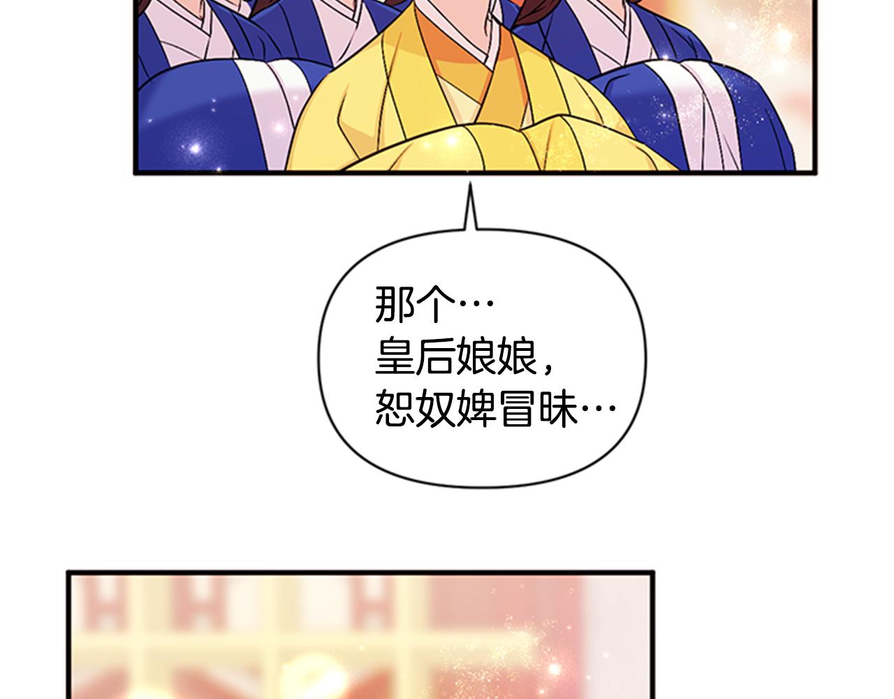 第78话 燃灯节69