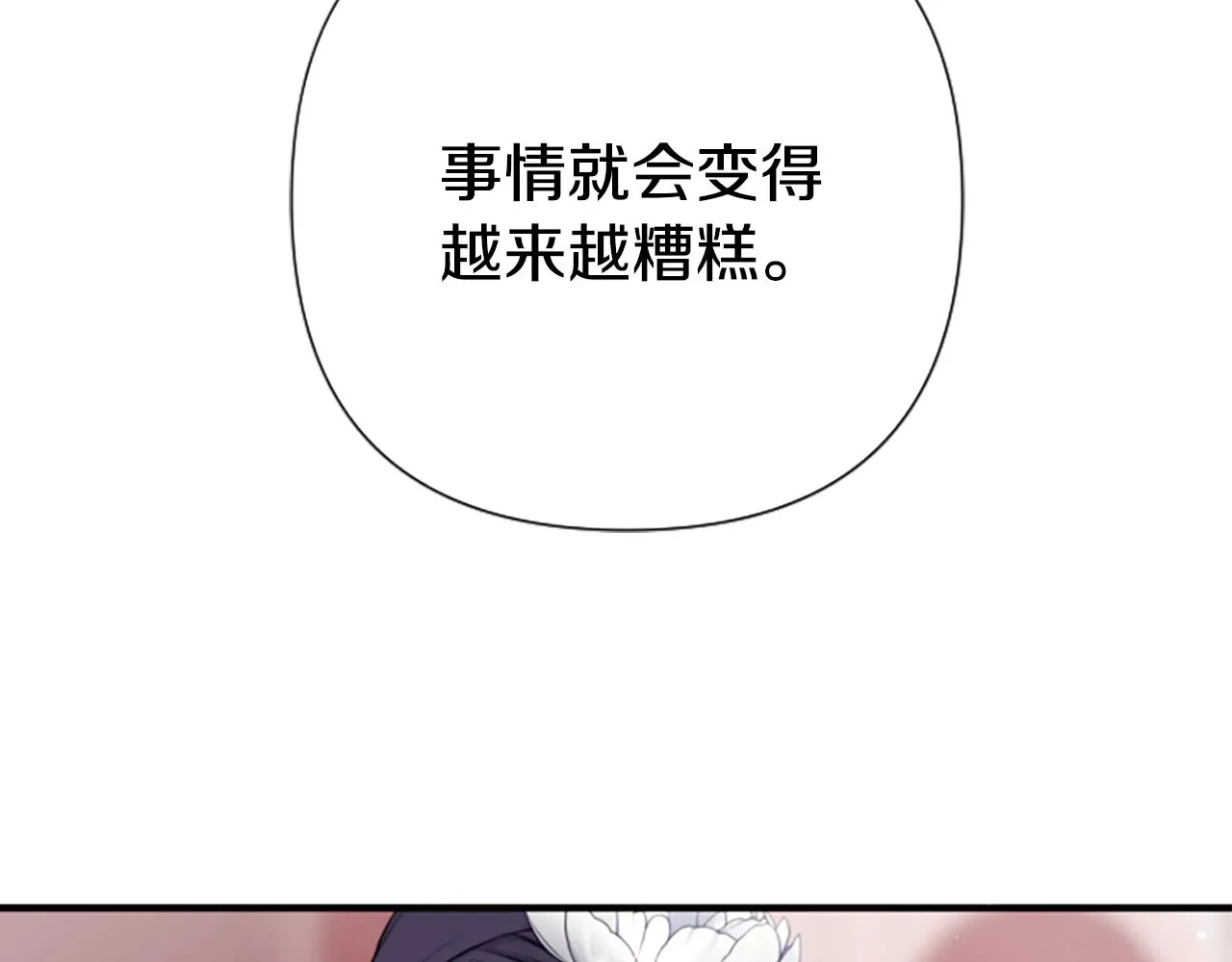 第96话 证词119