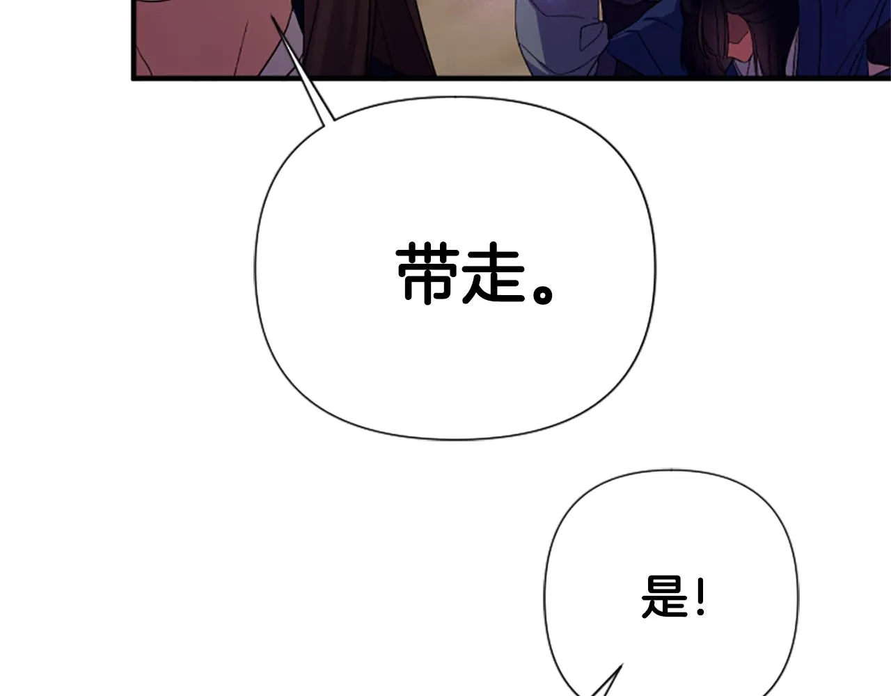 第100话 定罪131