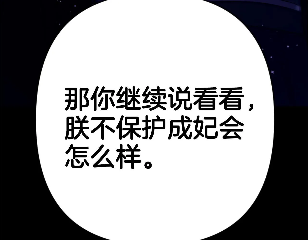 第107话 真正的目的42