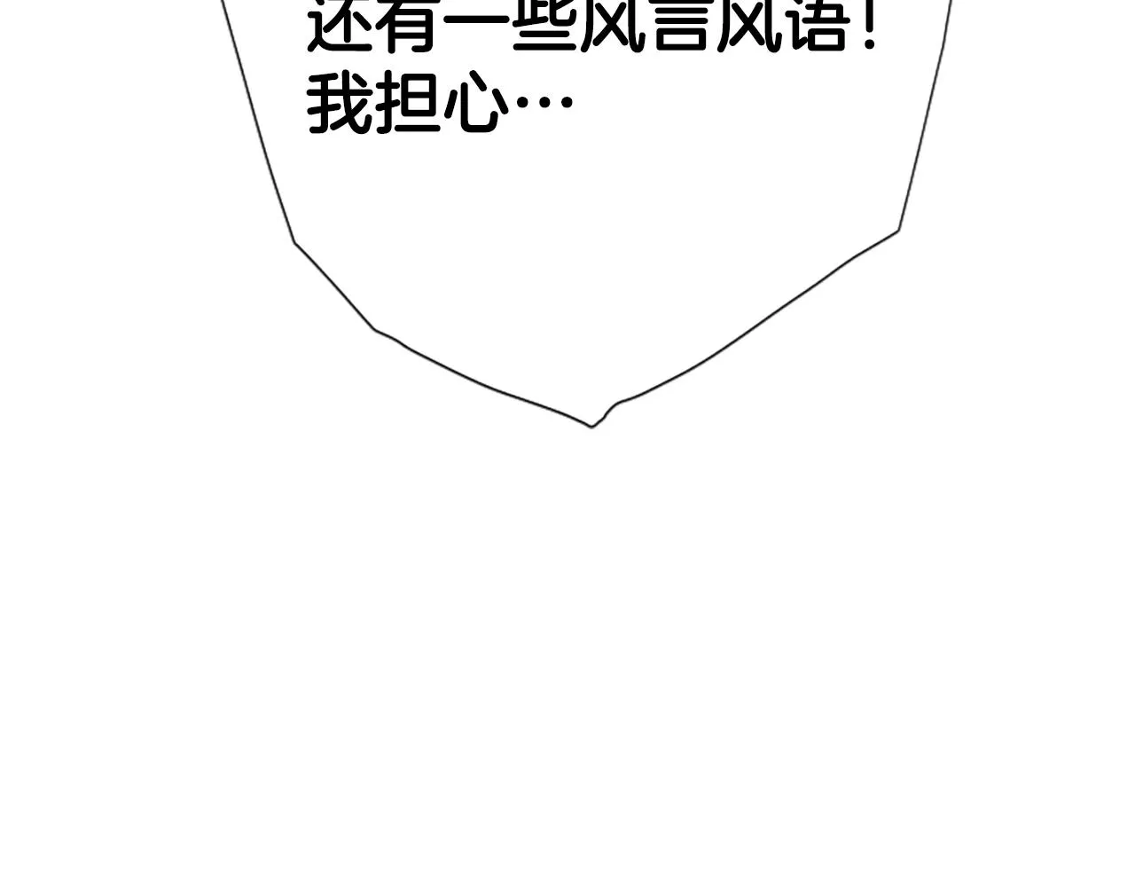 第97话 亲自审问72