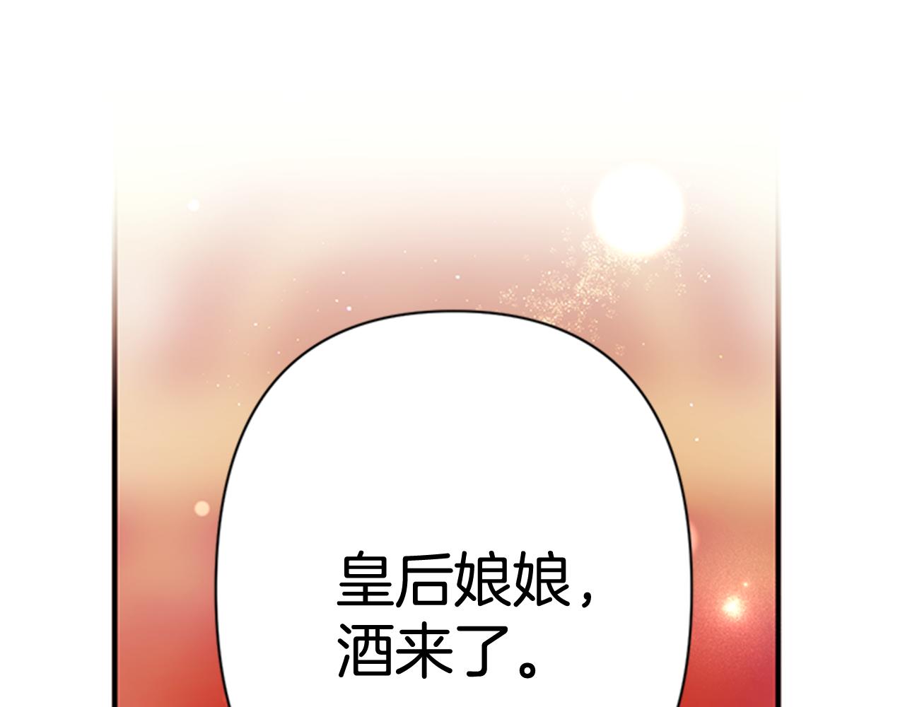 第75话 乌龙80
