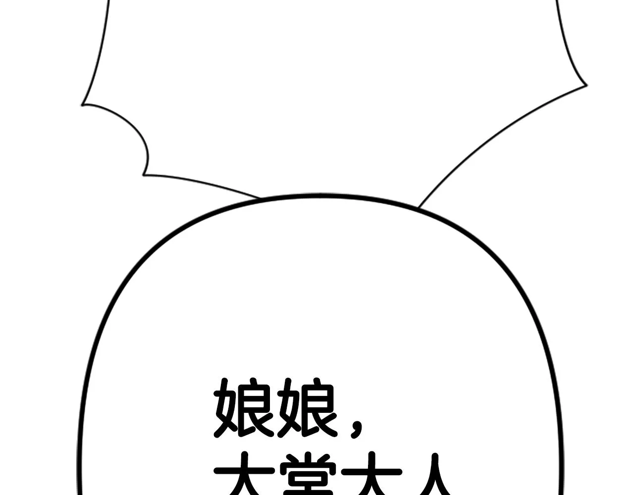 第102话 为她求情61
