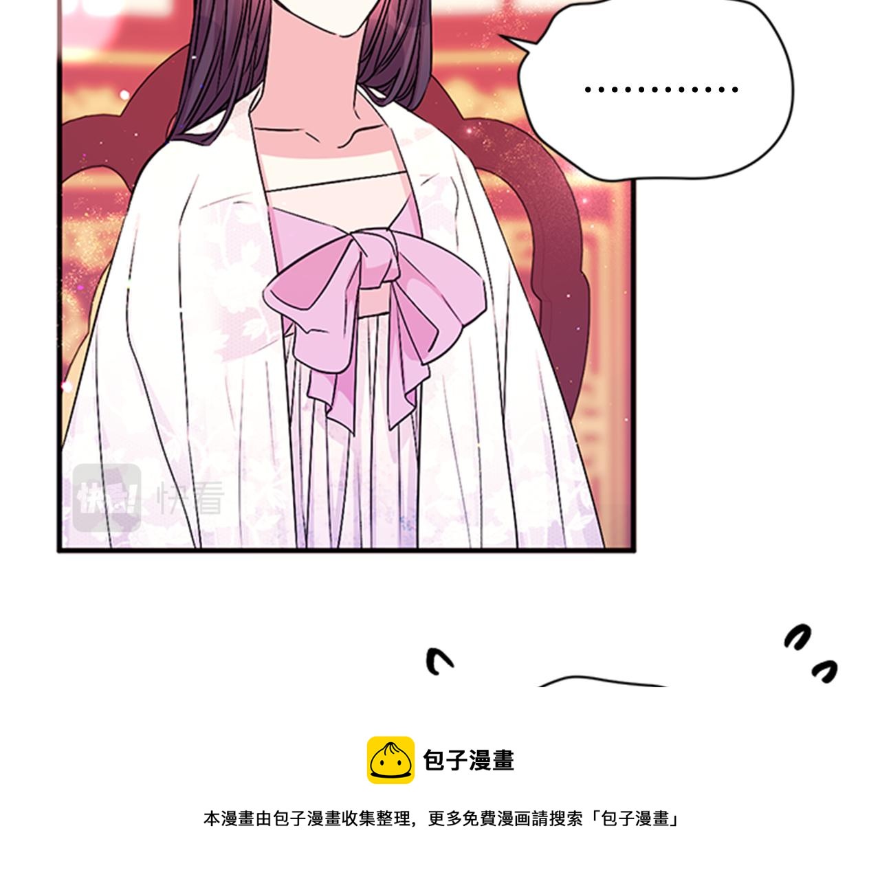 第63话 宠妃突访108