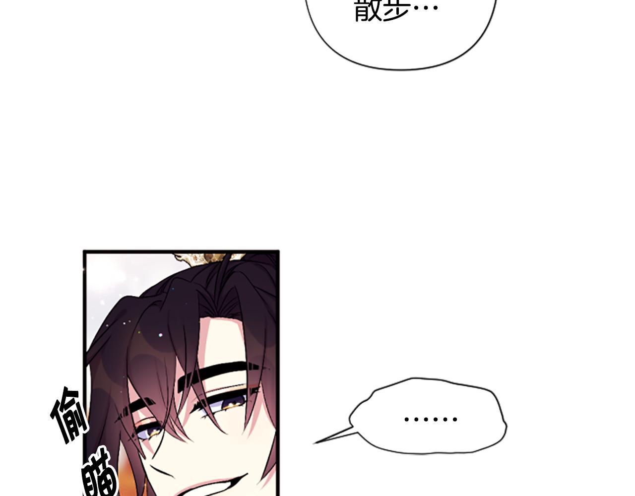 第87话 防身武器11