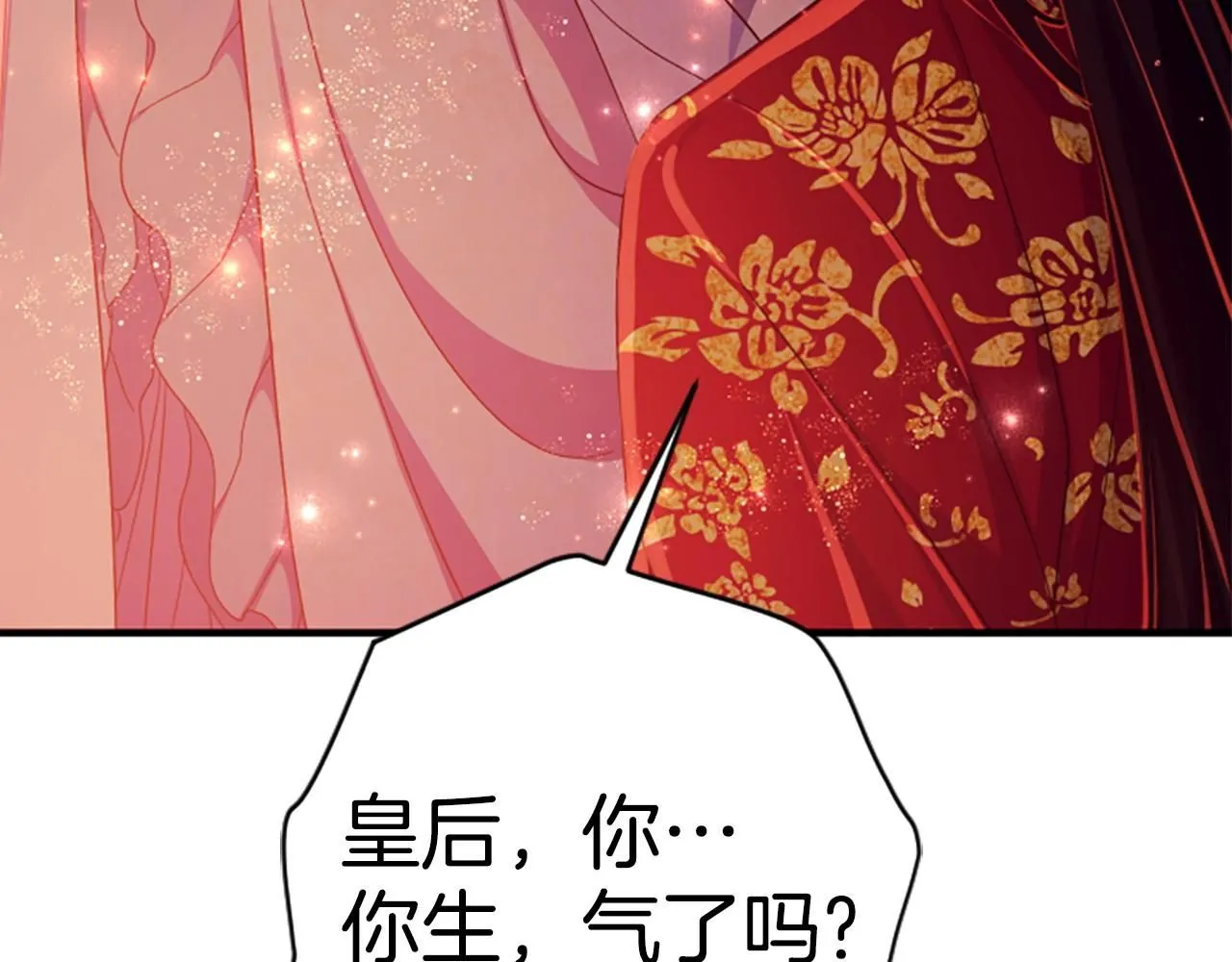 第111话 会错意137