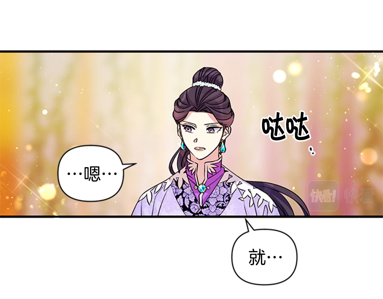 第47话 神神秘秘72