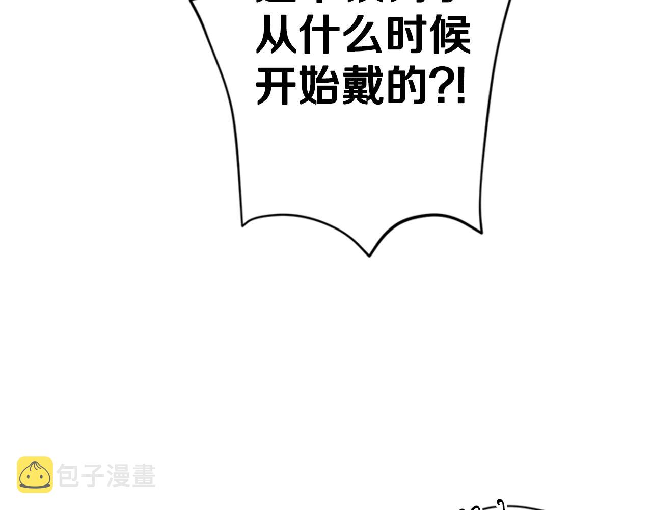 第53话 心惊胆战的约会11