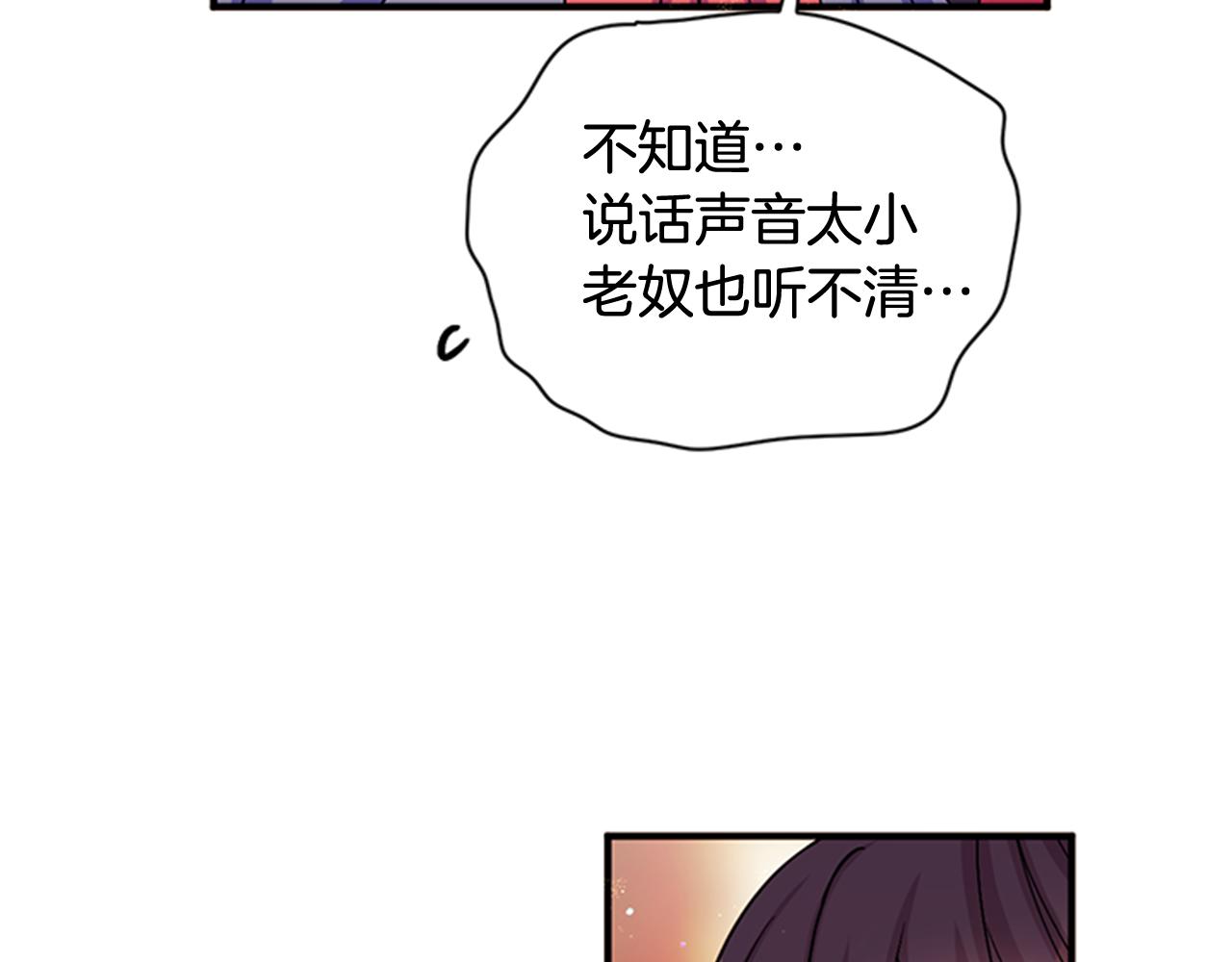 第59话 培养感情9