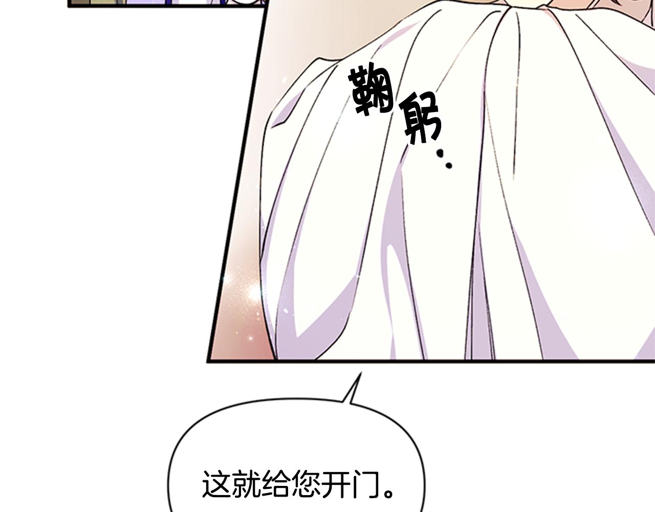 第46话 身份被识破48