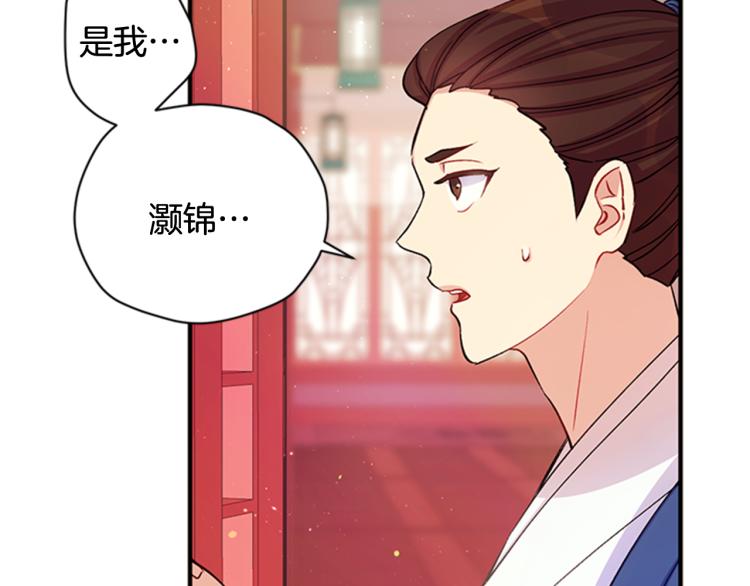 第42话 皇后宫的线人60