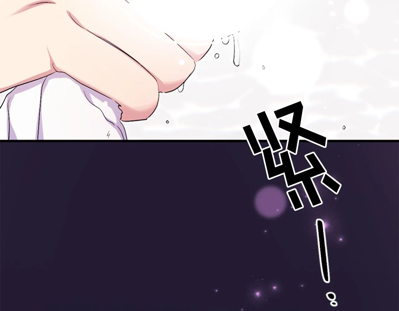 第91话 密谋21