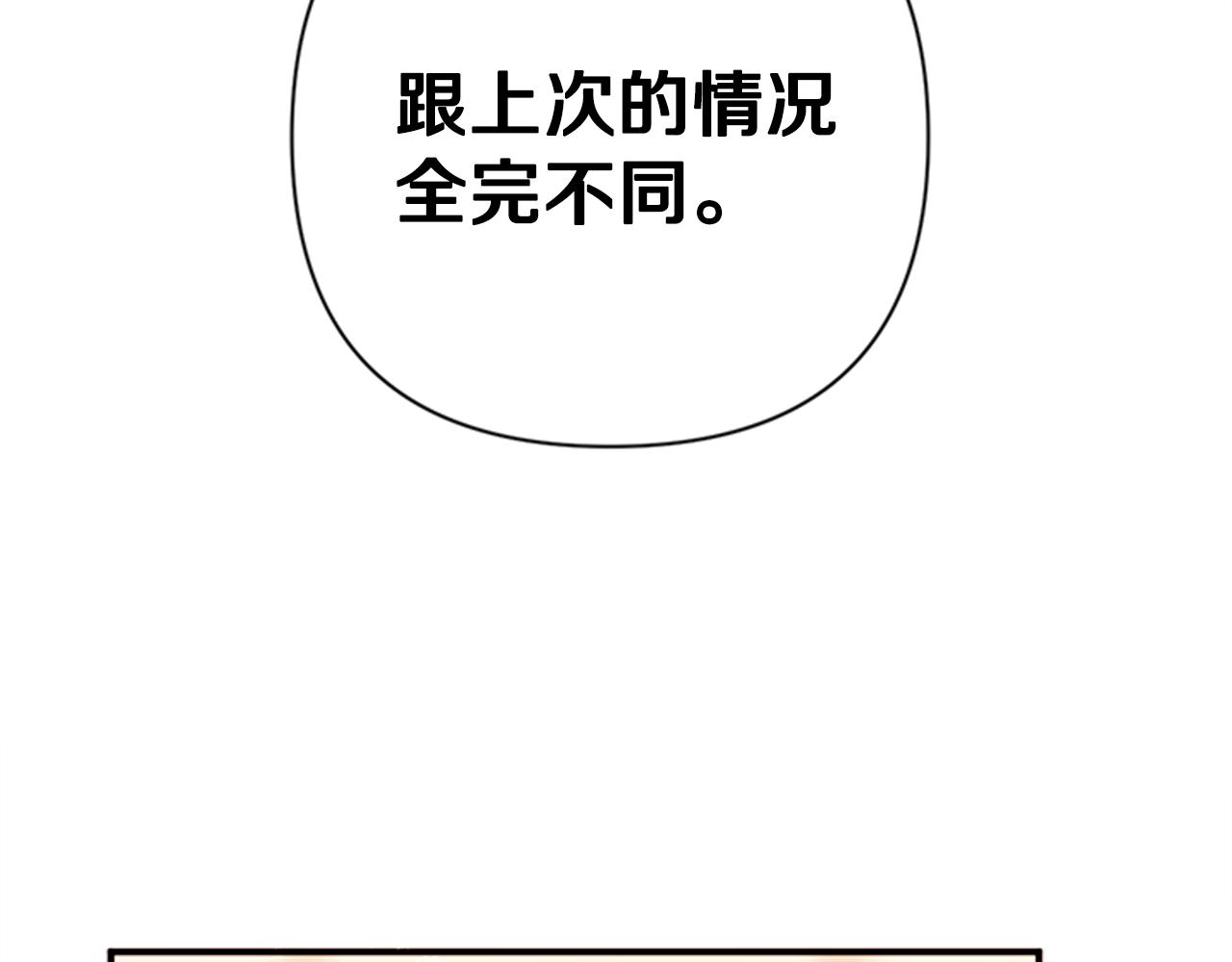 第80话 变装50