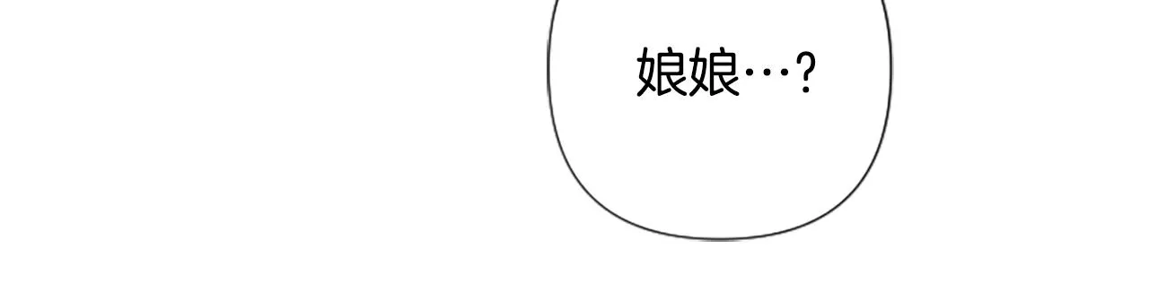 第94话 内心不安91