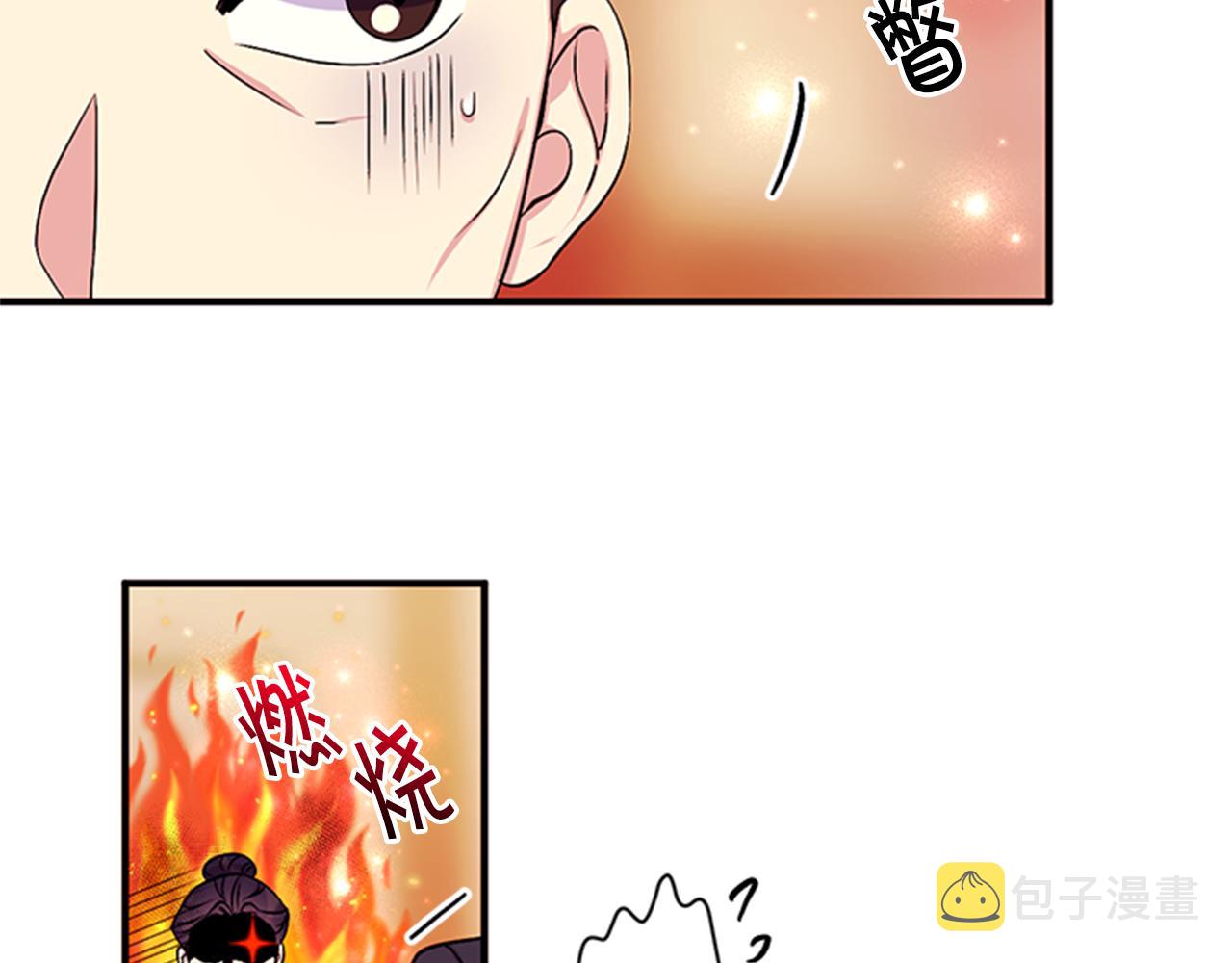 第79话 陛下同去75