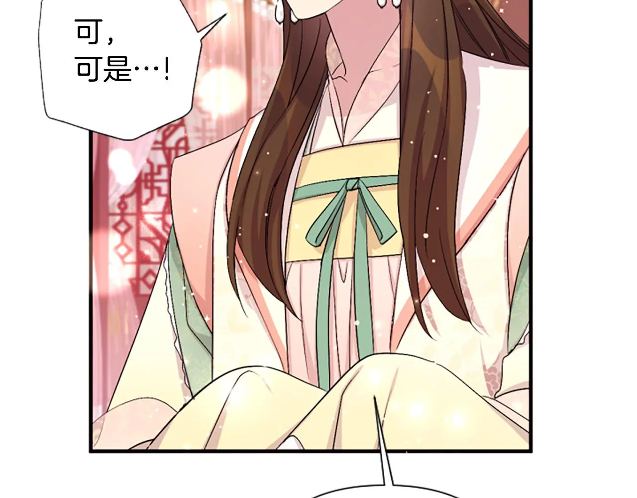 第94话 内心不安35